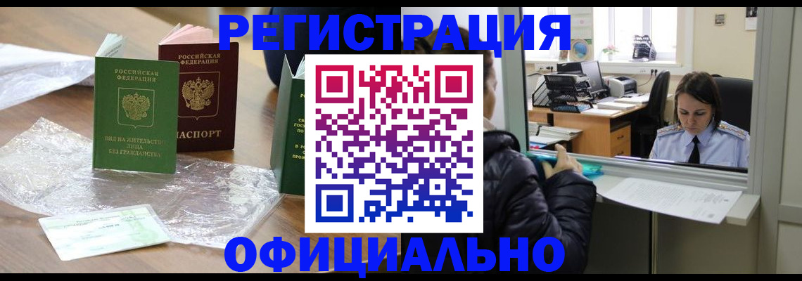 найти адрес прописки в Корсакове