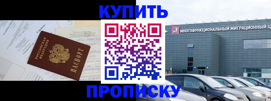 временная регистрация госуслуги в Корсакове