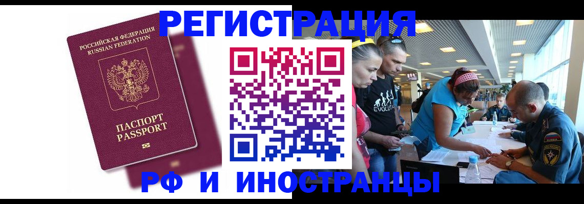 найти адрес прописки в Корсакове